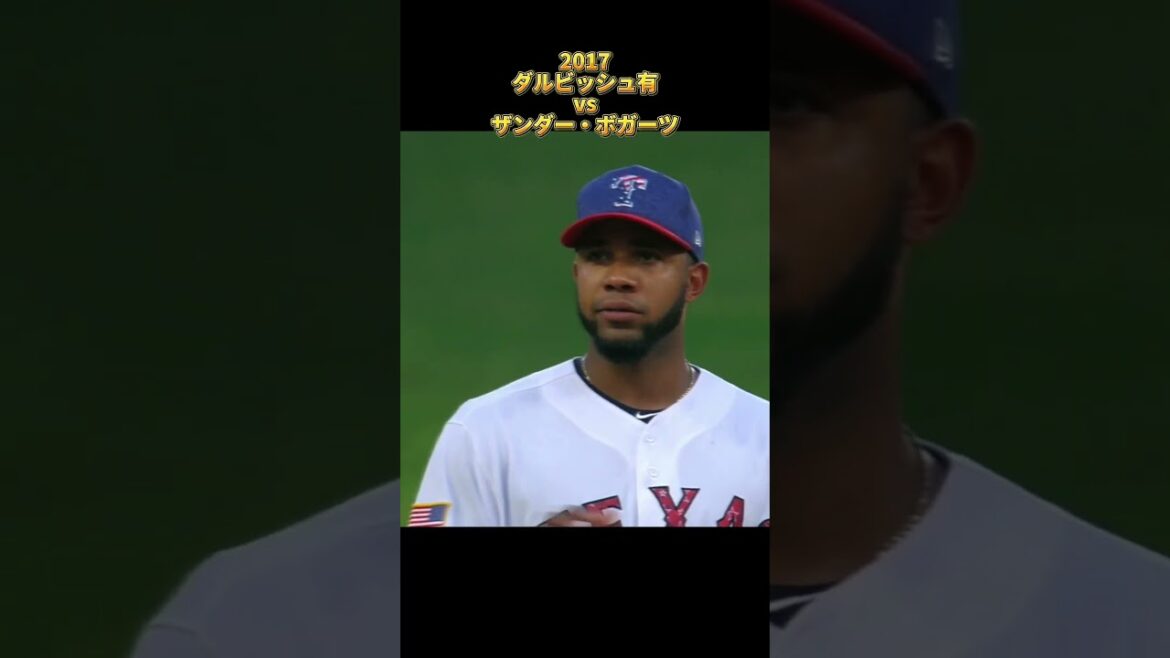 [Yu Darvish]contre Xander Bogaerts 2017 Tous les emplacements Los Angeles Dodgers Mookie Betts Dodgers Xander Bogaerts #shorts