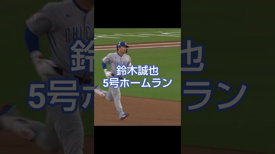 Seiya Suzuki2026/4/28