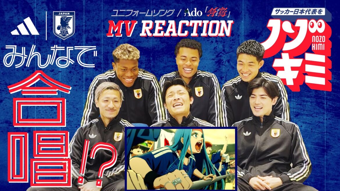 Équipe nationale de football du Japon Ado « Kira » | Uniform Song MV Reaction Nozo Kimi 👀 Partie 2 #Équipe nationale de football du Japon #Aya Suzuki #Joru Fujita #Daizen Maeda #Shuto Machino #Yuki Hayakawa #Shogo Taniguchi