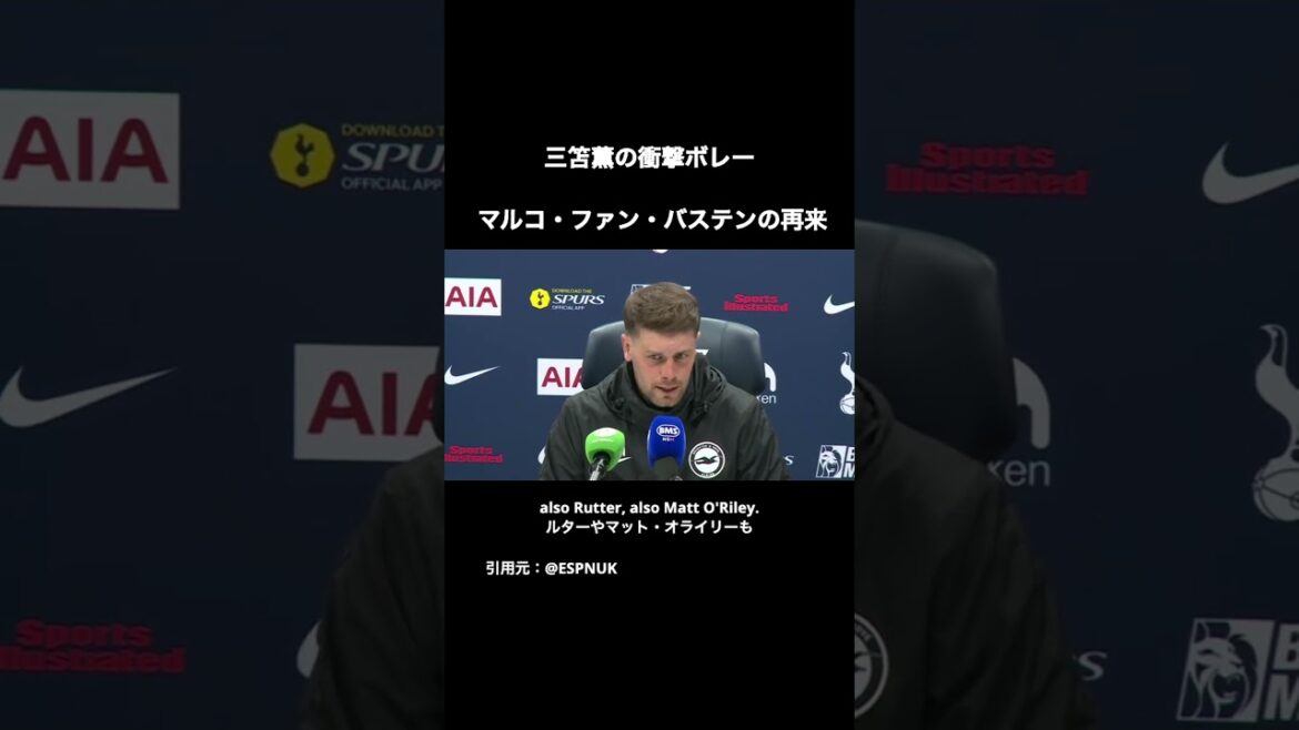 Hürzler salue la volée percutante de Kaoru Mitoma comme un golasso historique