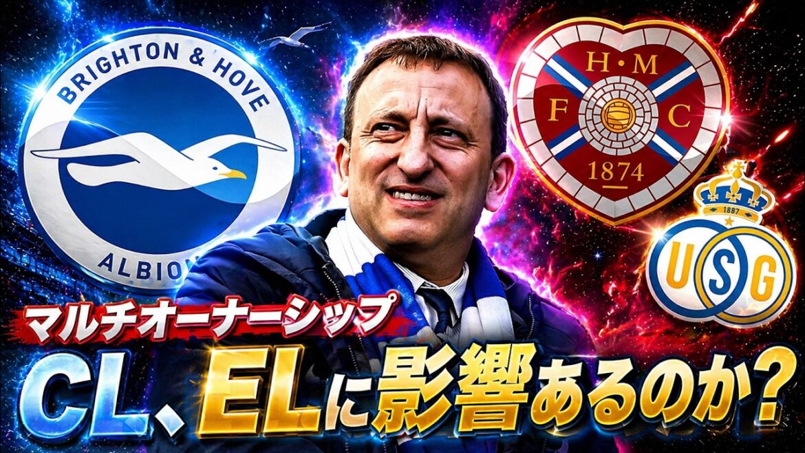 [Multipropriété]Les CL et EL de Brighton, ça va ?