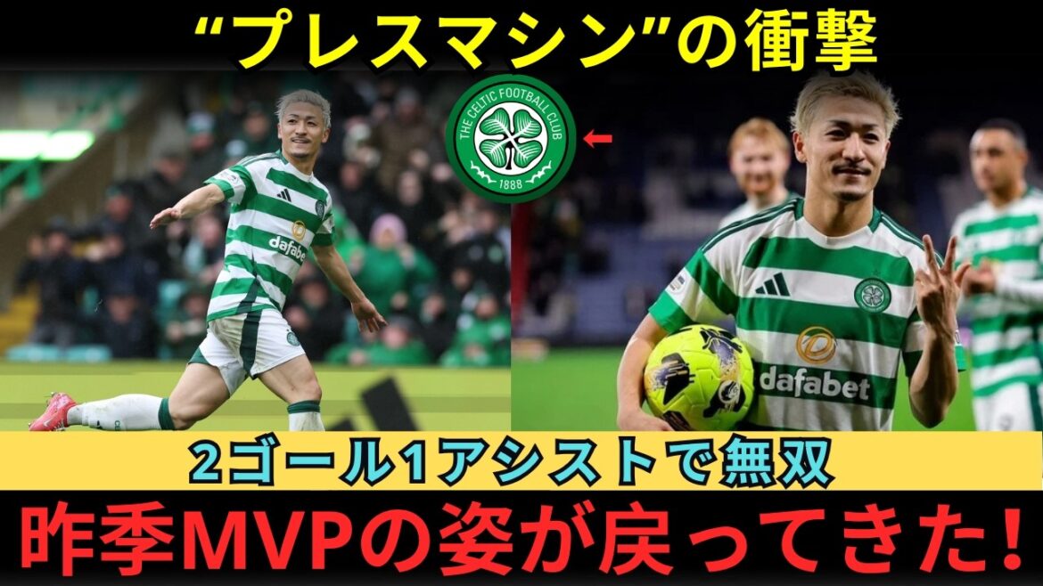 [Choquant]Personne ne peut arrêter la pression de Daizen Maeda ! Avec 2 buts et 1 passe décisive, quelle est la différence décisive qui fait dire aux médias locaux du Celtic qu'il est le « retour du MVP de la saison dernière » ?