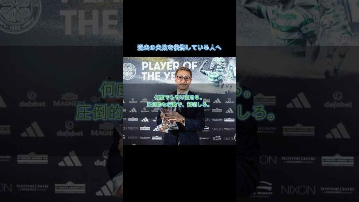 [Expiation]Des profondeurs de l'expulsion des activités du club vers le monde. Pourquoi Daizen Maeda « fonctionne mieux que quiconque » #Développement personnel