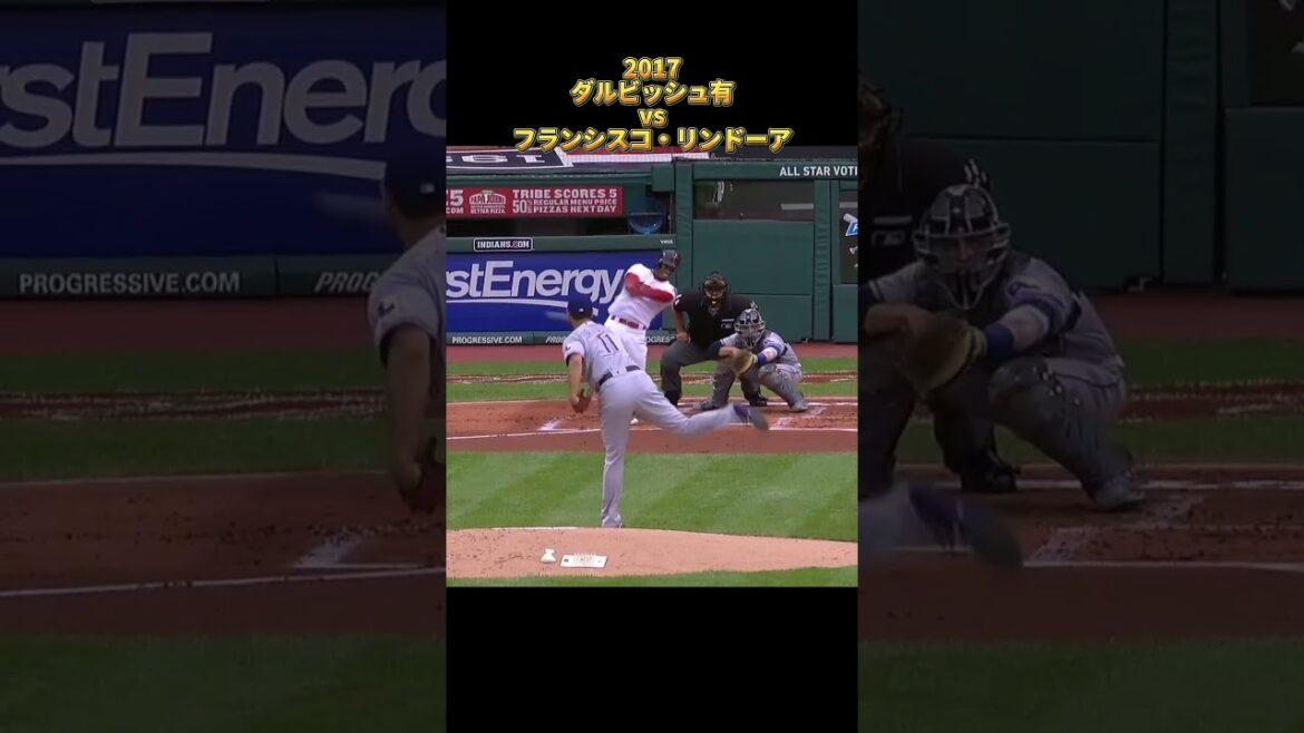 [Yu Darvish]contre Francisco Lindor 2017 Tous les emplacements Los Angeles Dodgers Mookie Betts Dodgers Francisco Lindor #shorts