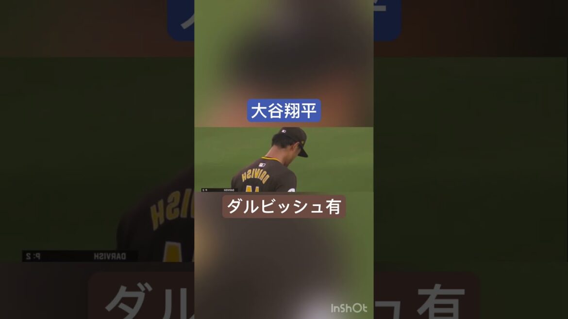 Shohei Ohtani contre Yu Darvish Version inversée #Shohei Ohtani #shoheiohtani #dodgers #Yu Darvish #yudarvish #padres #mlb