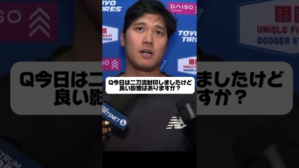 "Je suis content d'avoir participé en tant que frappeur", déclare Shohei Otani ! Dodgers contre marlins