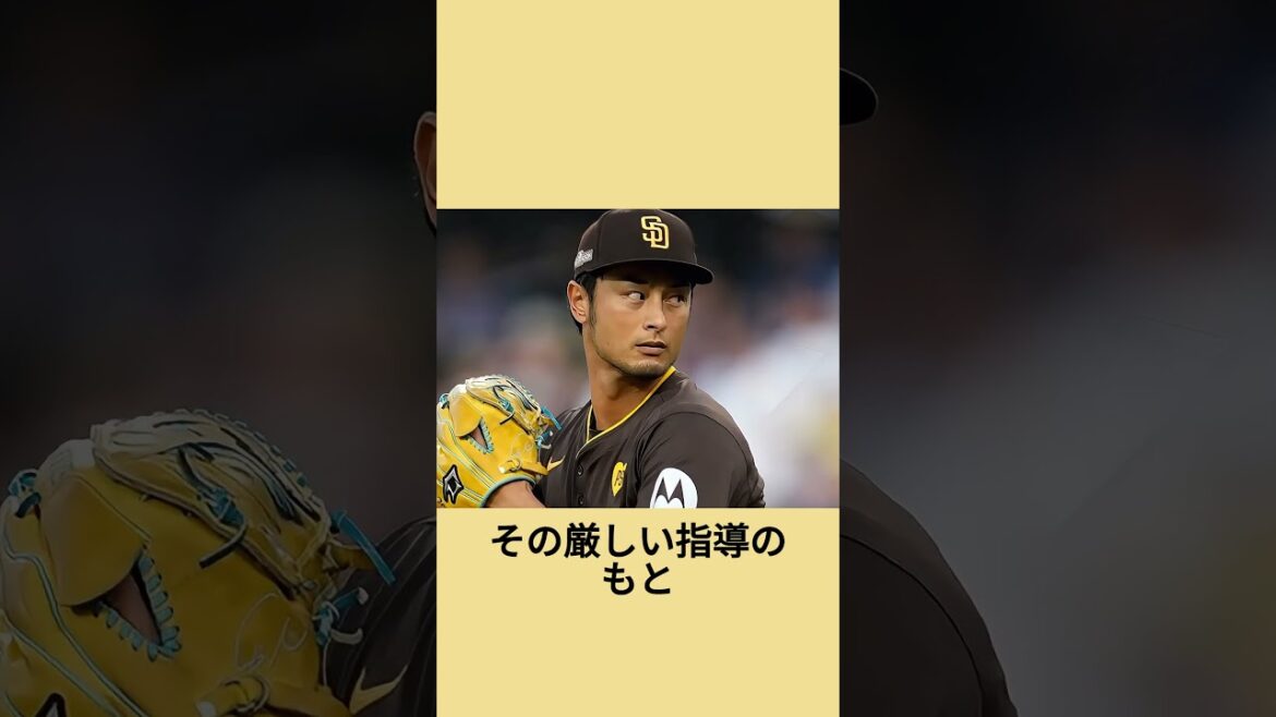Pourquoi as-tu cassé le gant ? Faites attention aux véritables intentions de Yu Darvish😳