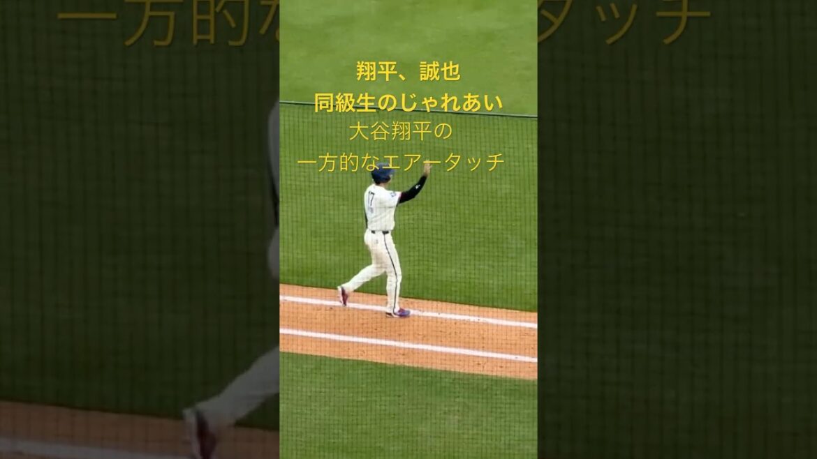 Shohei Otani et Seiya Suzuki s’aiment tellement😊 Ils continuent de s’envoyer des high fives unilatéraux pendant les matchs Shohei Otani et Seiya Suzuki s'aiment tellement😊 Ils continuent de s'envoyer des high fives unilatéraux pendant les matchs
