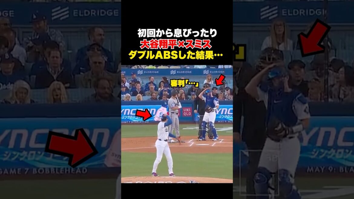 Les résultats du double défi ABS de Shohei Otani x Smith sont❗️