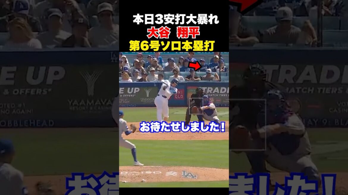 Shohei Otani frappe son 6ème home run en solo 🔥 Un déchaînement avec 4 sur la base aujourd'hui ❗️
