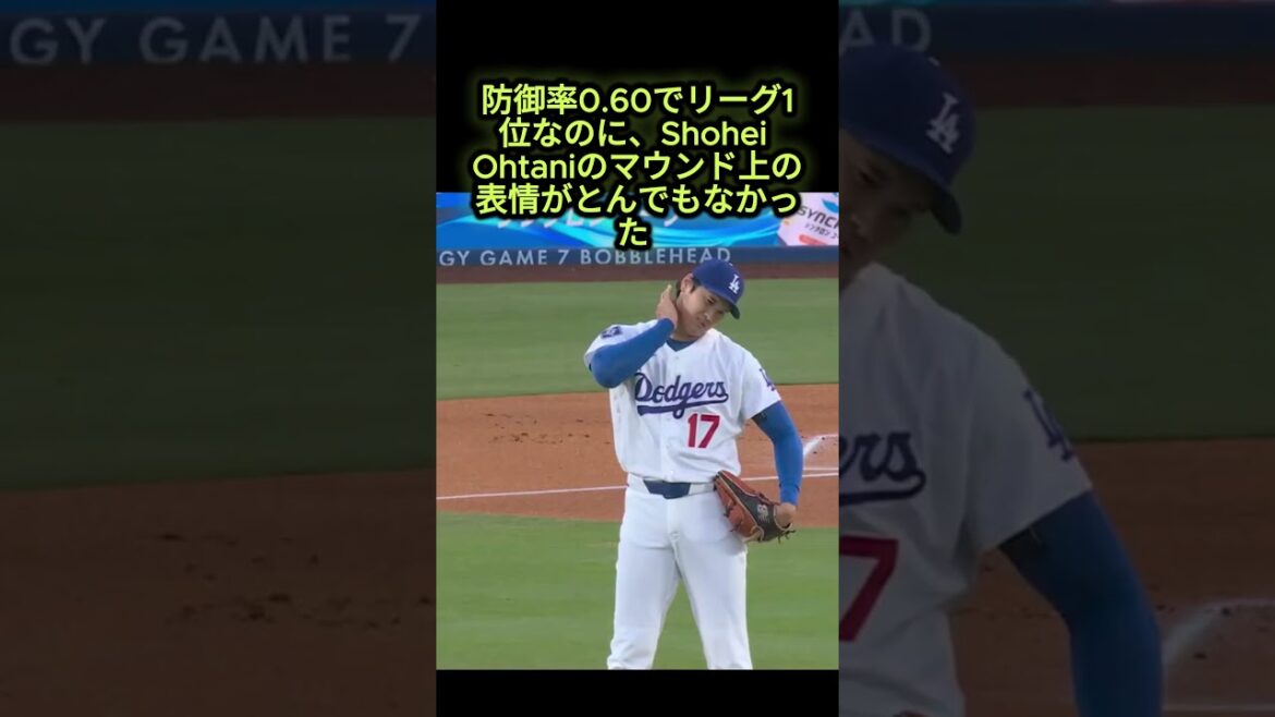 [Faites attention à son expression]Shohei Ohtani est en tête de toute la MLB avec une ERA de 0,60 ! Pourtant, il n'a pas semblé convaincu du début à la fin sur le monticule... #Shohei Otani #Dodgers #mlb2026 #Professional Baseball