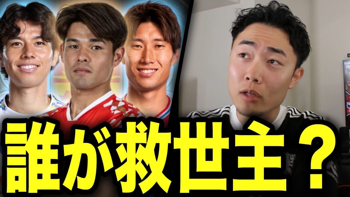 Qui est le meilleur candidat pour United au milieu de terrain de l'équipe nationale japonaise, y compris Kaishu Sano ?