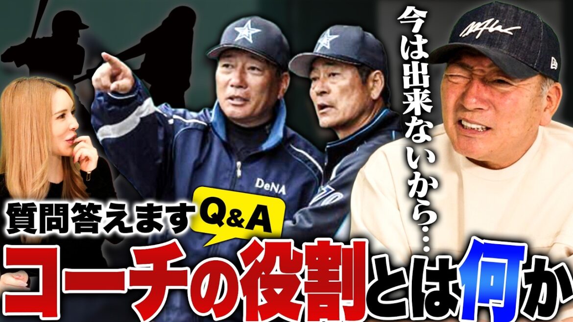 [Quelle est la différence ? ]Quelle est la différence entre un excellent coach et un coach incompétent ? Vous pouvez comprendre l’intention en frappant le tee ! ︎Takagi parle du rôle d'un coach !