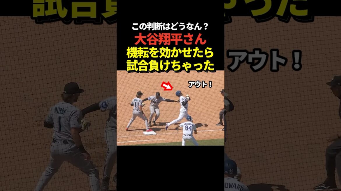 ㊗️600 000 vues ! Freeman a échoué pour la deuxième place sur une grosse occasion en fin de 9e manche avec un retrait et les buts chargés en raison du but sur balles déclaré de Shohei Otani ! Otani essaie d'utiliser son intelligence pour gagner du temps, mais le jeu se termine par un double jeu !