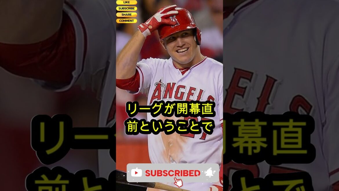 [Choc]Shohei[Surprise]L'influence de Shohei Otani est trop grande... La raison pour laquelle ce grand joueur de la MLB a déménagé
