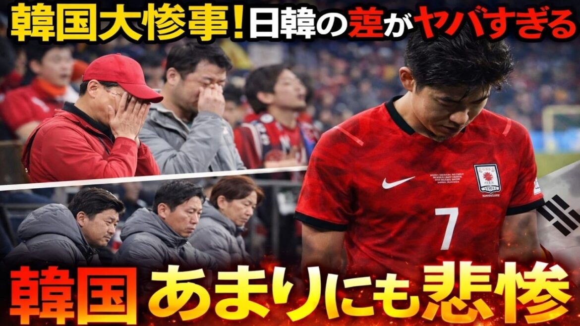 [Choquant]Un changement drastique dans le classement ! Les Japonais dominent le marché et l’équilibre des pouvoirs dans le football asiatique s’effondre.