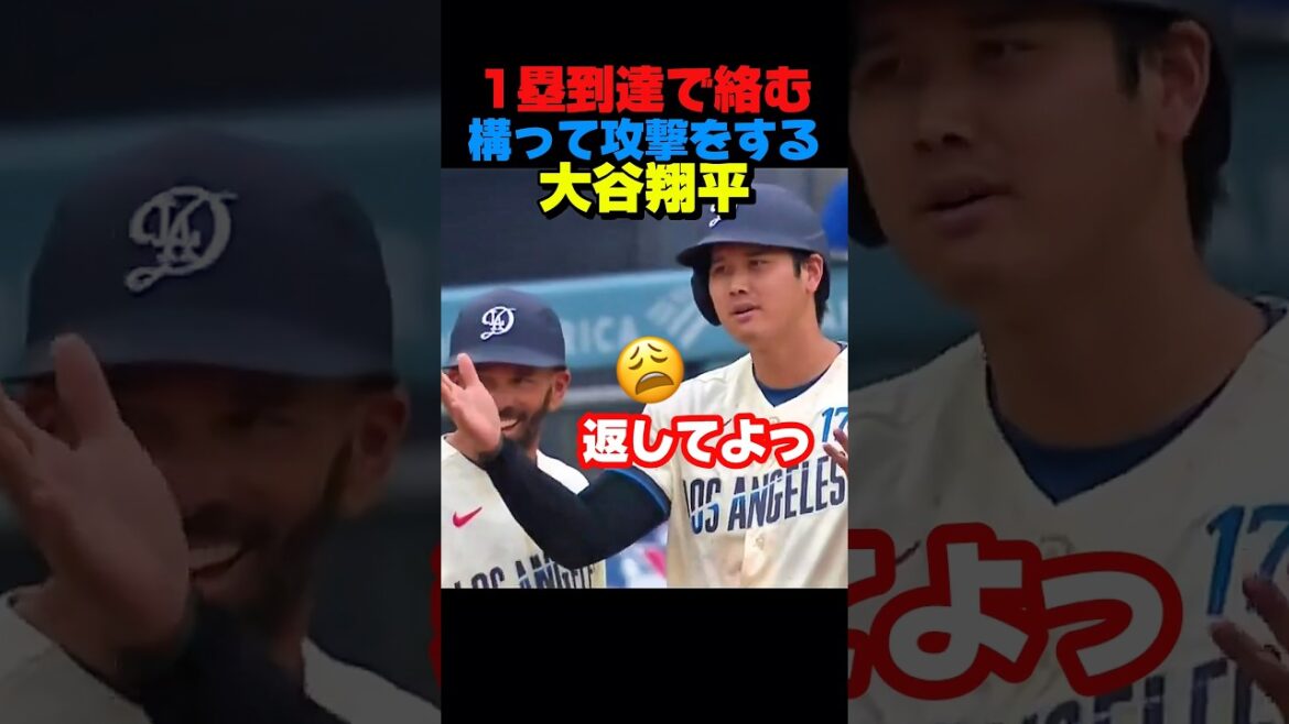 Otani veut que Suzuki fasse attention à lui mdr