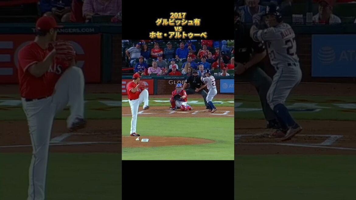[Yu Darvish]vs Jose Altuve 2017 Tous les emplacements Los Angeles Dodgers Yu Darvish Dodgers Jose Altuve #shorts