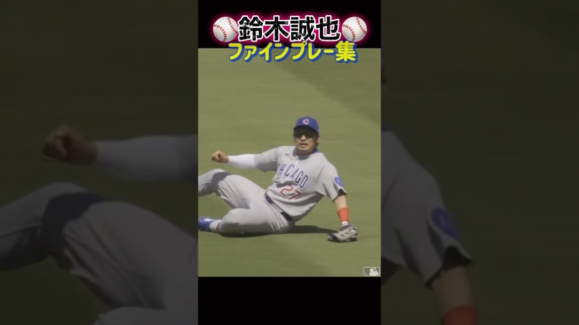 [Seiya Suzuki]Collection de jeux de fans #baseball #seiyasuzuki