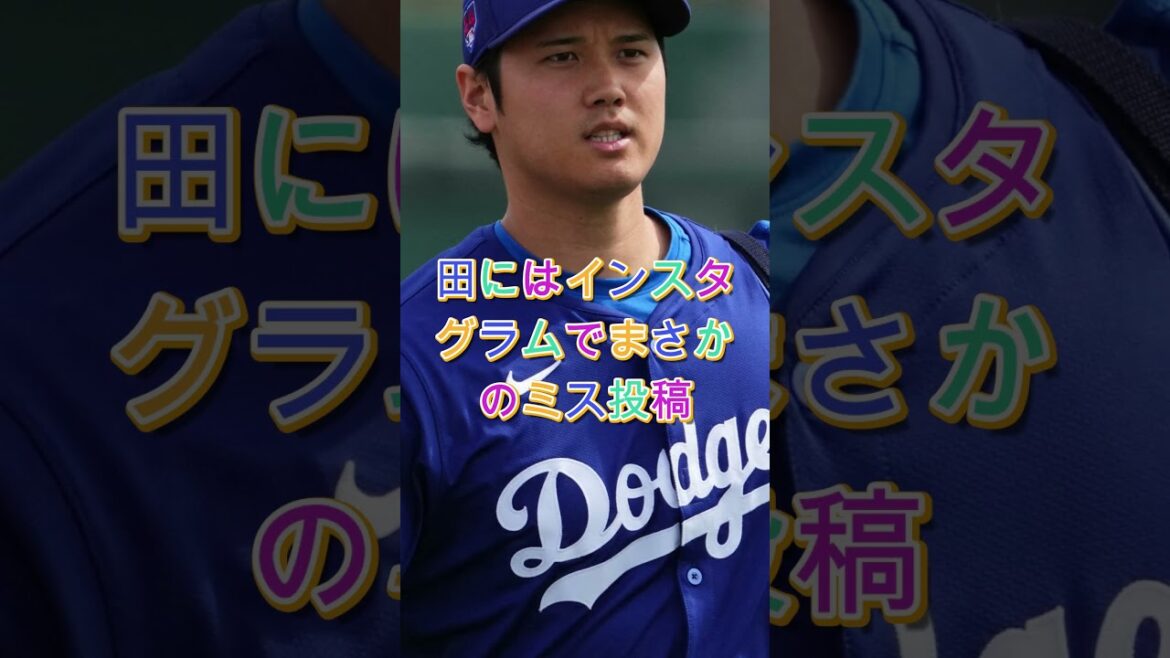 Shohei Ohtani a mangé « certains aliments »… Cela a déclenché un débat inattendu en Amérique 😱