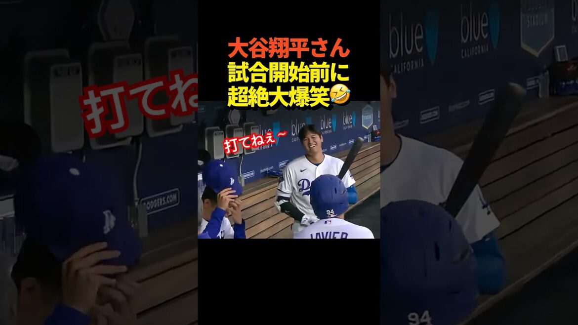 Le lanceur Shohei Ohtani éclate de rire sur le banc des Dodgers !