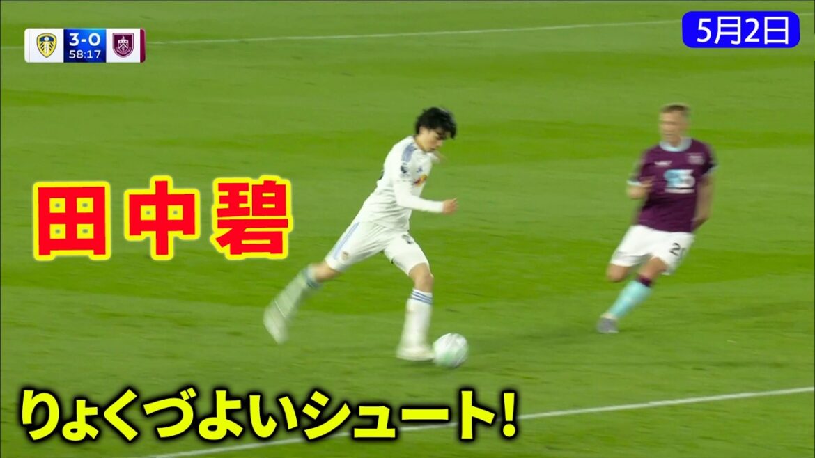 Aoi Tanaka a tiré un tir puissant et sa coéquipière a repoussé le ballon du gardien pour marquer.