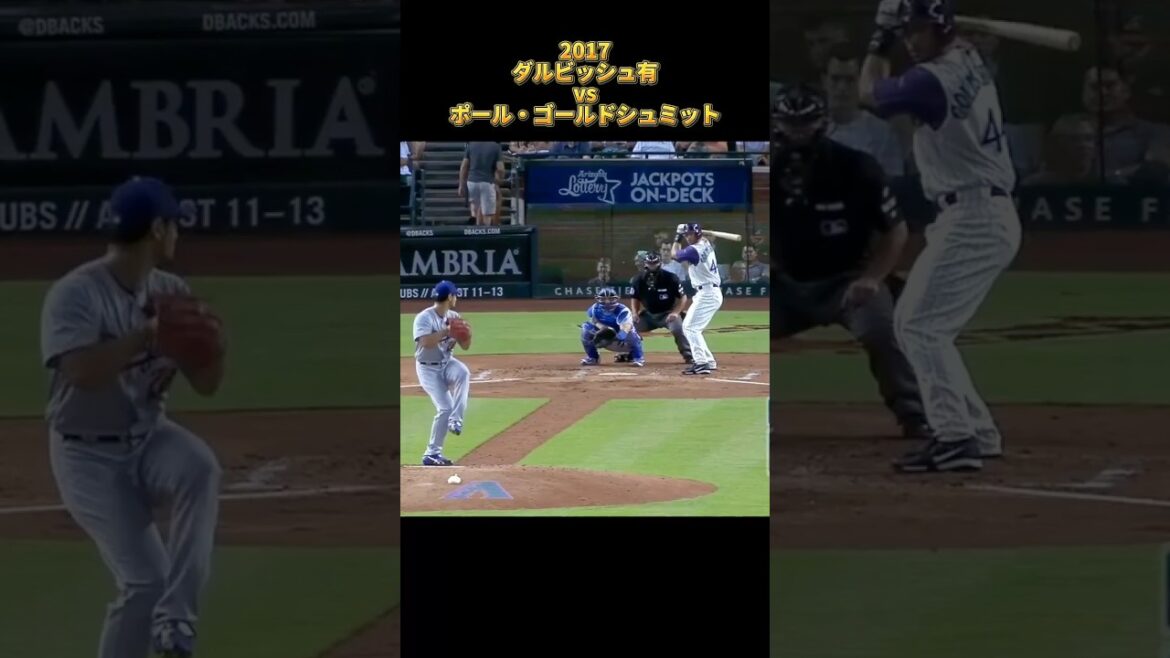 [Yu Darvish]contre Paul Goldschmidt 2017 Tous les emplacements Los Angeles Dodgers Yu Darvish Dodgers Paul Goldschmidt #shorts