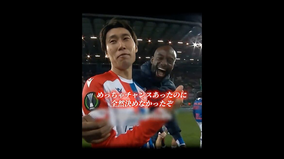 La relation entre Kamata et Mateta
