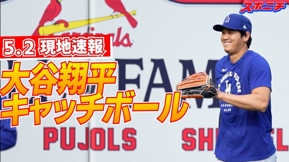 [Actualités du 2 mai]La prochaine apparition de Shohei Ohtani aura lieu contre les Astros ennemis le 6.