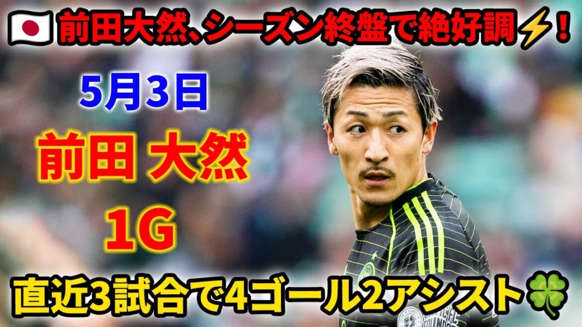 Daenen Maeda continue de marquer des buts aujourd'hui et est en grande forme dans les phases finales, marquant 4 points et délivrant 2 passes décisives lors des 3 derniers matchs.