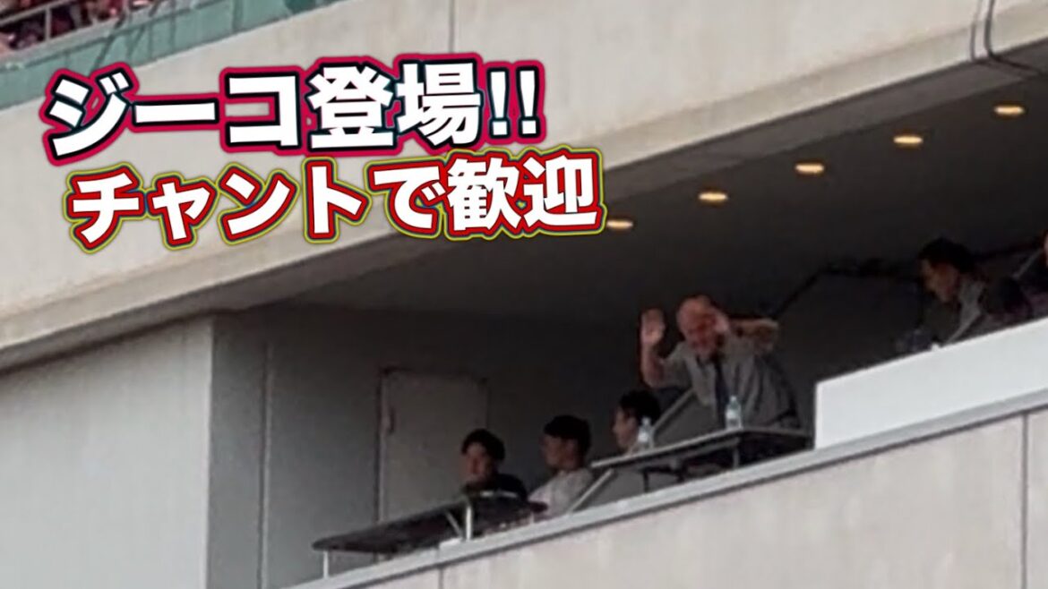 [Kashima Antlers]Lorsque Zico est apparu, il y a eu un appel de Zico dans la salle ! ️