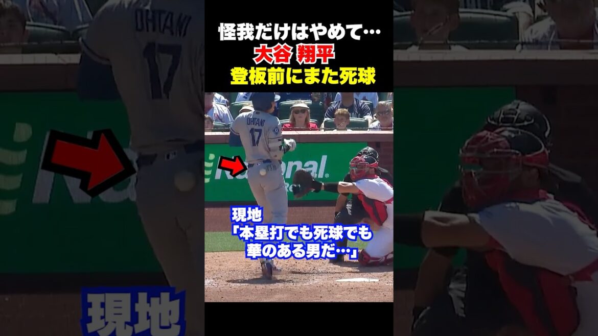 Shohei Otani a de nouveau été touché par un lancer dans un match où il était sur le point de lancer... Il a ri après ça, mais est-ce qu'il va bien ?