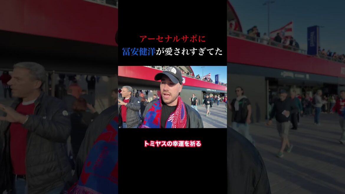 Honnêtement, quelle est votre impression de Takehiro Tomiyasu ? Nous avons demandé au support d’Arsenal ce qu’ils pensaient vraiment.
