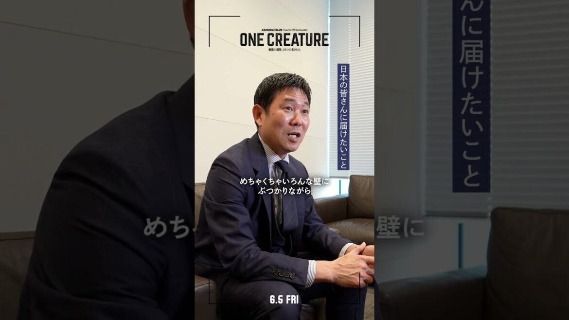 Ce que le réalisateur Hajime Moriyasu veut offrir