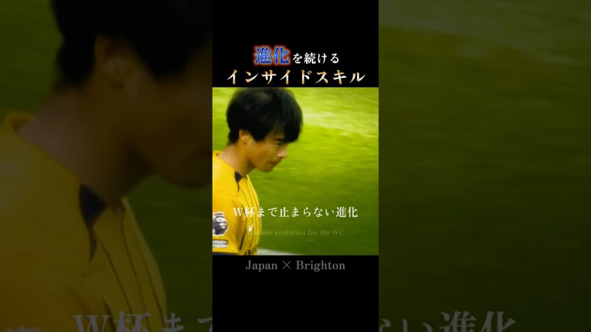 Faire la différence avec les deux ailes : l'aire de jeu en constante évolution de Kaoru Mitoma : le nouveau rôle intérieur de Mitoma #Équipe nationale du Japon #w Cup