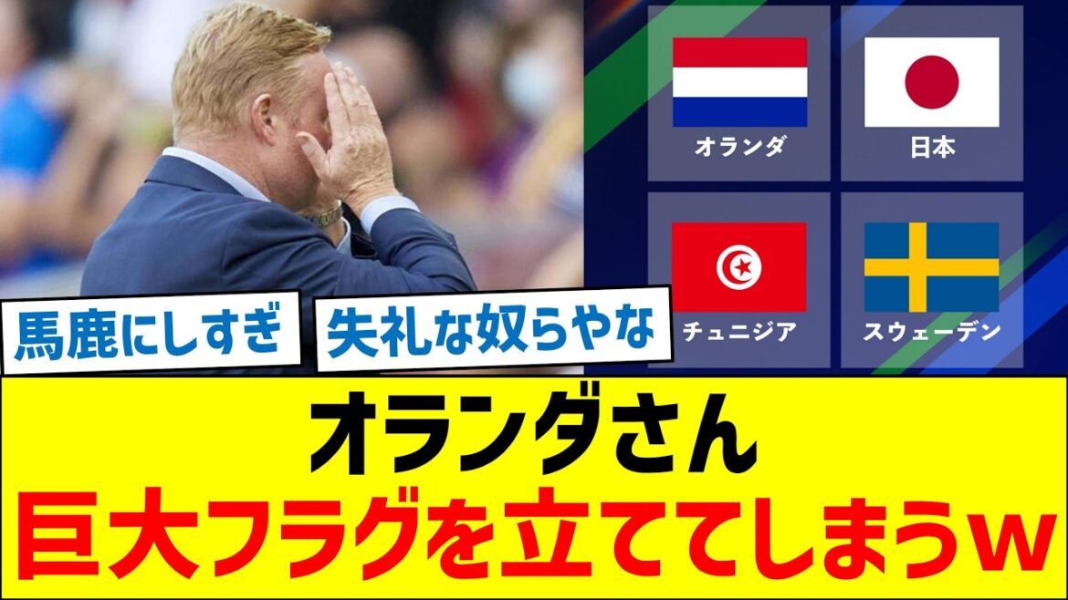 M. Holland lève un énorme drapeau mdr