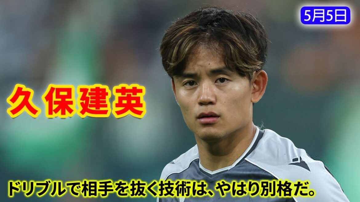 Bien que Takefusa Kubo ait repoussé ses adversaires à plusieurs reprises, son équipe n'a pas réussi à remporter la victoire.