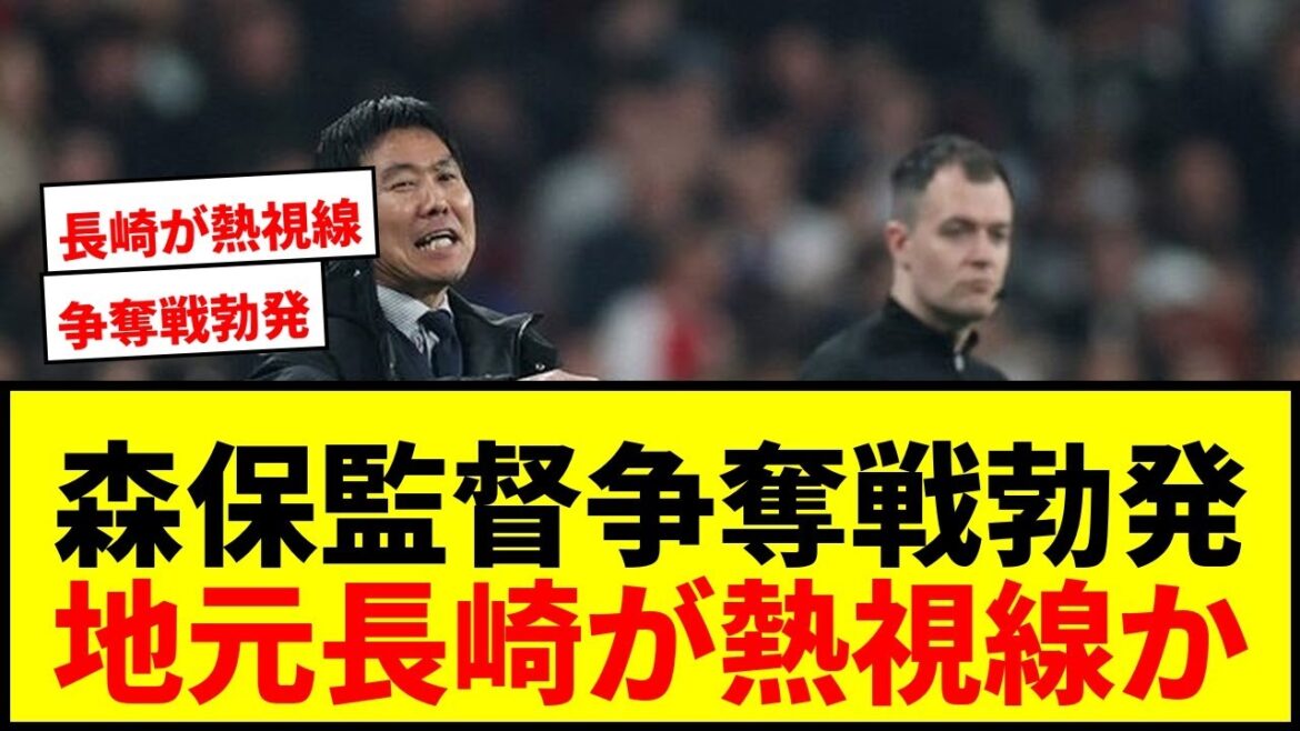 [Choquant]Le manager Moriyasu concourra pour le club J après la Coupe du monde d'Amérique du Nord et d'Amérique centrale ! Nagasaki, sa ville natale, attire l'attention car son salaire annuel dépasse les 300 millions de yens