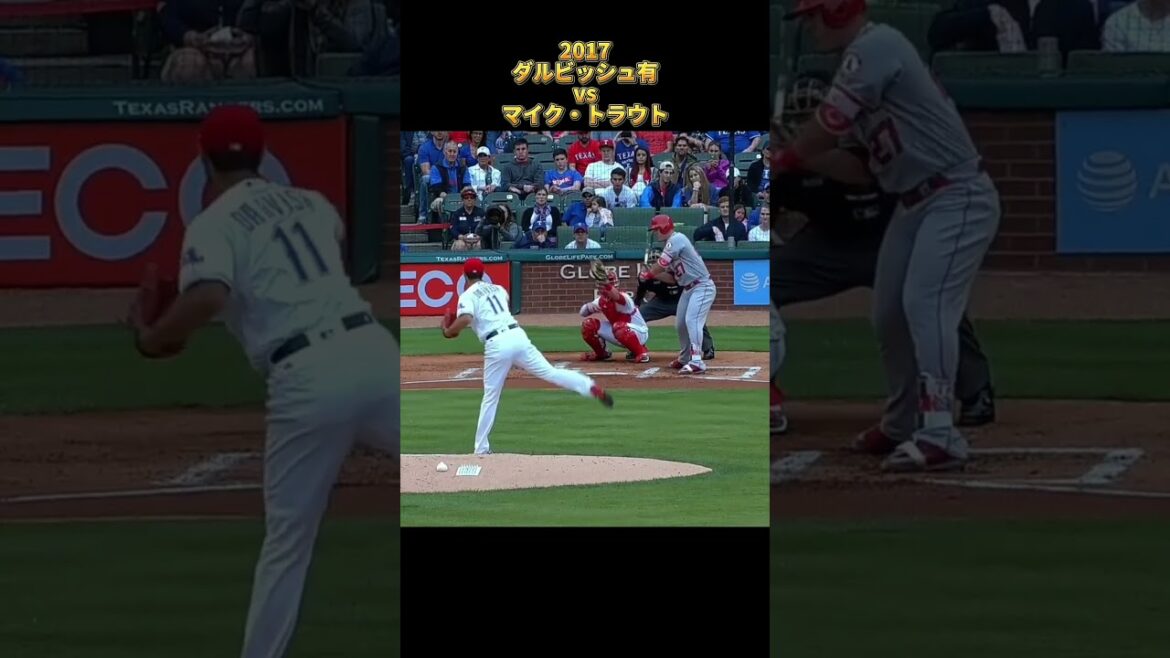 [Yu Darvish]vs Mike Trout 2017 Tous les emplacements Los Angeles Dodgers Yu Darvish Dodgers Mike Trout #shorts