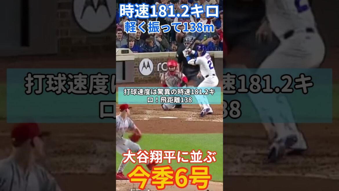 « Balancez-vous légèrement et 138m » Seiya Suzuki se réveille ! Dans les coulisses du match décisif de 3 points n°6 de cette saison avec Otani