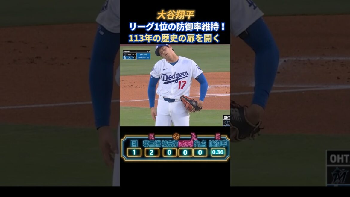 Shohei Otani réalise un « grand exploit » unique en 113 ans