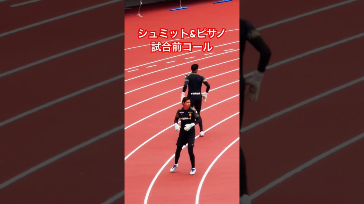 Schmidt et Pisano Cole avant le match (29 avril 2026 J1 Round 13 Nagoya Grampus x Fagiano Okayama)