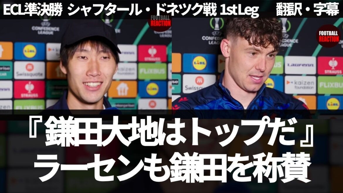 Daichi Kamata a contribué à la victoire en 1G1A ✨ Strand Larsen a également fait l'éloge | Interview d'après-match[avec sous-titres, sans commentaire]