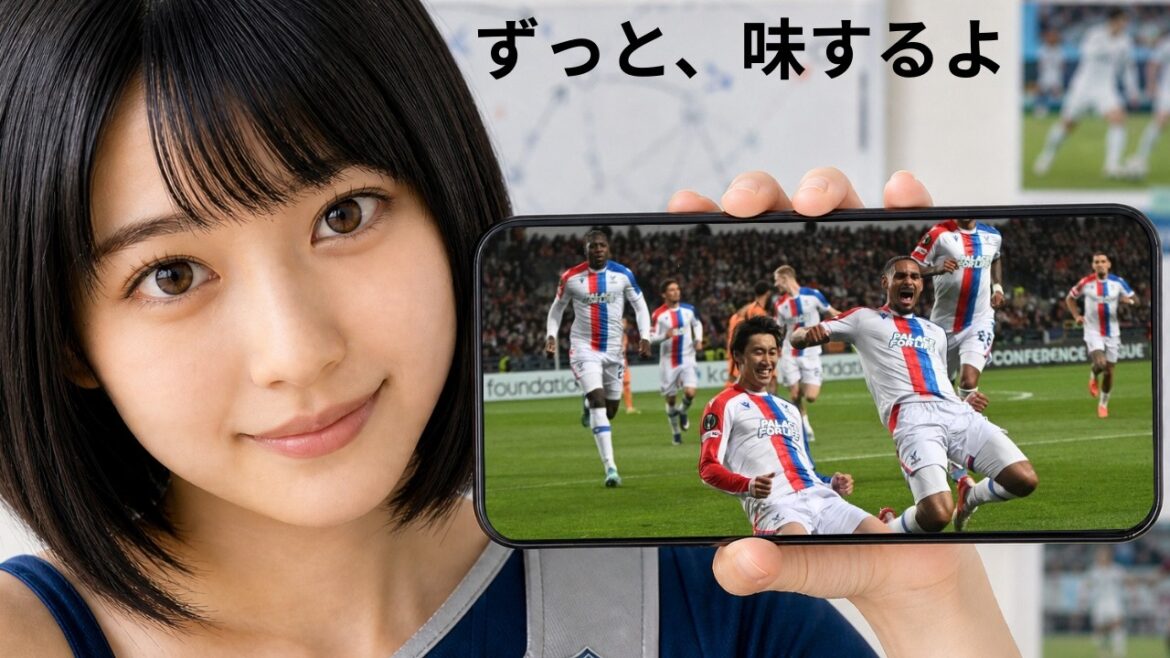 [Objectif Kamata]Découvrez chacun des 91 joueurs du groupe d'outre-mer de cette saison[5/5 Dernier football européen]