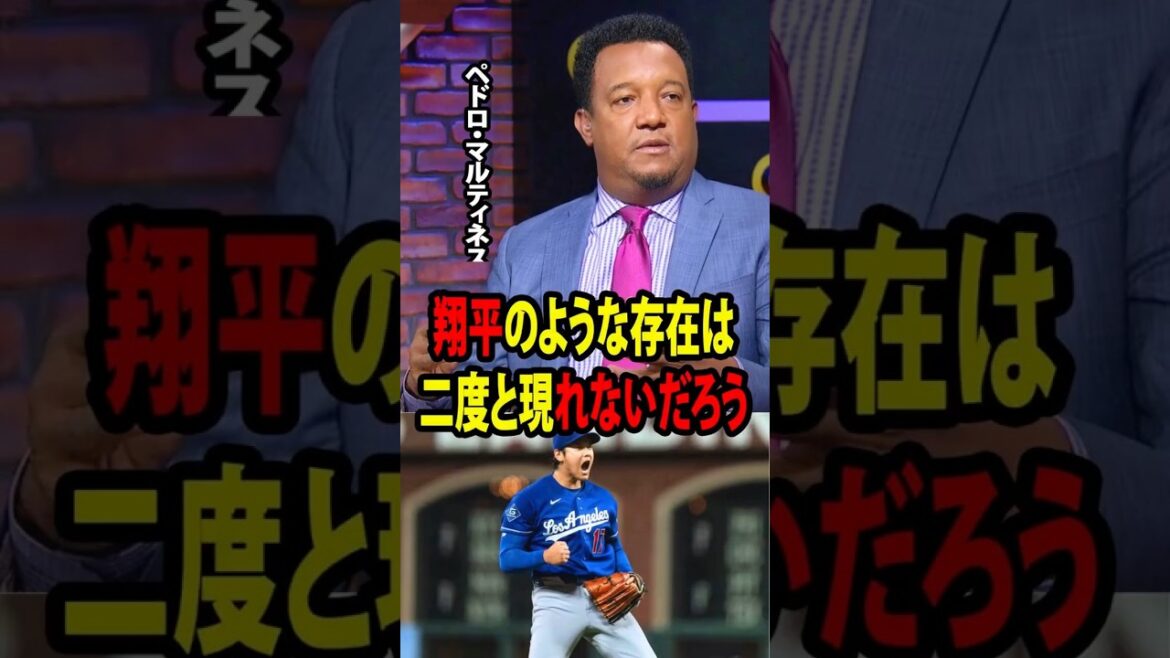 Immédiatement après qu'Ohtani ait remporté le prix du lanceur du mois, les légendes de la MLB étaient toutes d'accord : « Il n'y aura plus jamais quelqu'un comme Shohei Otani. »[Réaction à l'étranger MLB Major Baseball]