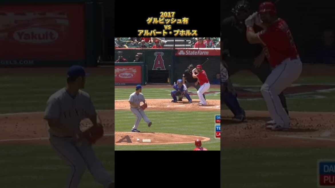 [Yu Darvish]vs Albert Pujols 2017 Tous les emplacements Los Angeles Dodgers Yu Darvish Dodgers Albert Pujols #shorts