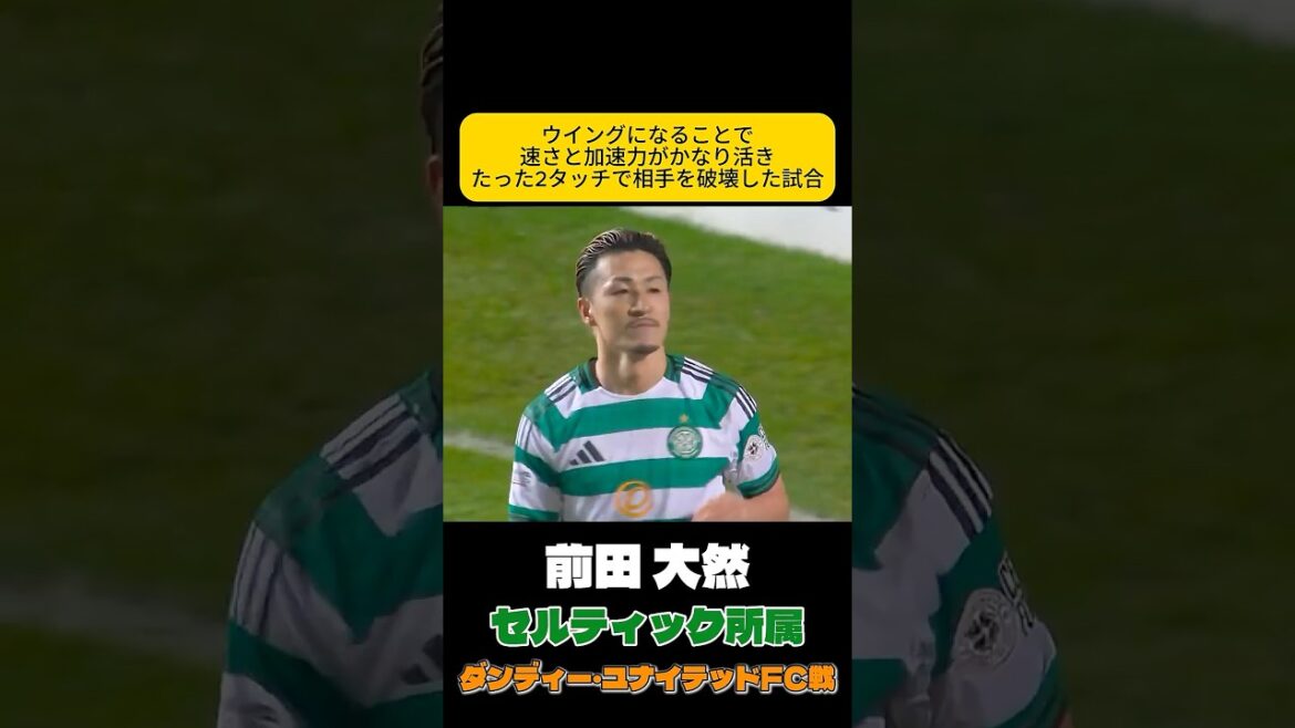 Daizen Maeda se réveille sur l'aile ? Équipe nationale de football du Japon