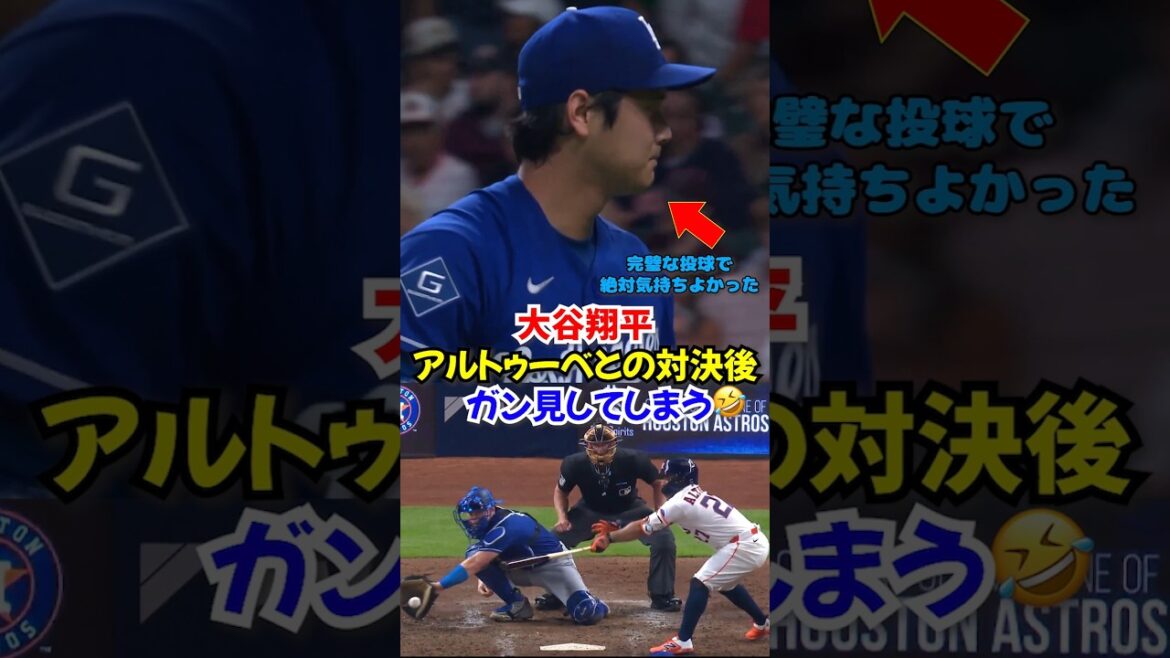 162,5km → Balayeur de boule magique...Le changement de vitesse de Shohei Otani était trop brusque