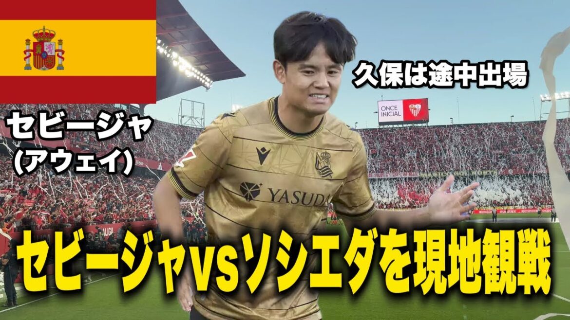 [🇪🇸Regarder sur place]Séville vs Real Sociedad | Takefusa Kubo est entré en jeu