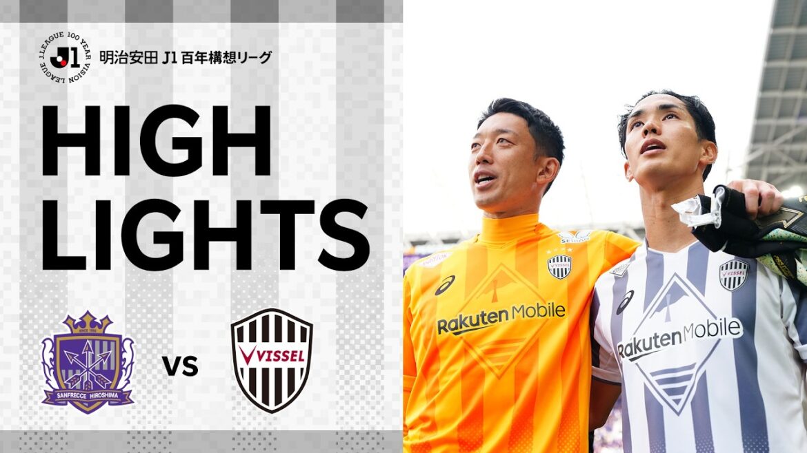 [Faits saillants de DAZN]Sanfrecce Hiroshima contre Vissel Kobe | Meiji Yasuda J1 Centenaire Concept League Ligue Régionale Ronde 15